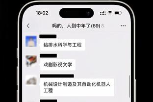 科贝：莫拉塔参加马竞今日合练，可能进入对阵国米大名单