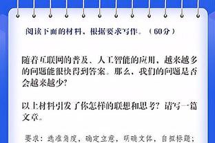 意裁判协会主席：穆里尼奥的言论不可接受，赛前施压裁判是走歪路