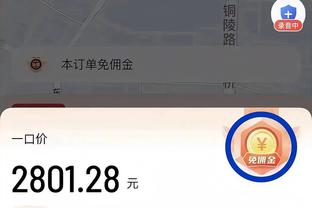 很魔鬼！火箭接下来五战对手：三战太阳两战雷霆